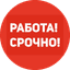Угольников Максим Сергеевич