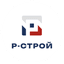Р-Строй
