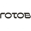 АНО Готов