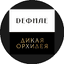 РозТех