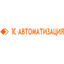 1С-АВТОМАТИЗАЦИЯ