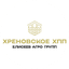 Хреновское ХПП