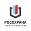 ГК «РОСОХРАНА»