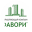 Управляющая Компания Фаворит