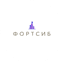 ФОРТСИБ