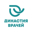 Династия Врачей