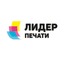 Лидер Печати