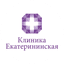 Клиника Екатерининская