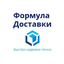 ФД Экспресс