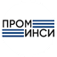 ПромИнСи