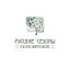 Русские Сезоны Село Вятское
