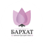 Бархат