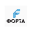 Форта