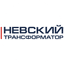 Невский Трансформатор