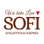Кондитерская фабрика SOFI