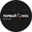 Первый Нос