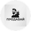 Агентство по трафику ПРОДАВАЙ