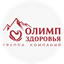 Группа компаний Олимп Здоровья