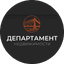 Департамент Недвижимости