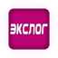 Экслог