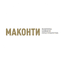 МАКОНТИ