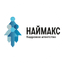 НАЙМАКС