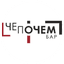 Икстрим бар