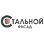Стальной фасад