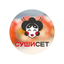 СушиСет & Пицца №1