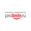 Prosmile.ru, Стоматологическая клиника