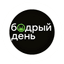 Кофейня Бодрый день (ИП Лыткин Евгений Лаврентьевич)