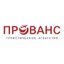Прованс