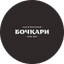 Бар-ресторан Бочкари ​