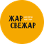Жар Свежар (ИП Мишарин Сергей Валерьевич)