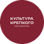 Сеть винотек «Культура Крепкого»