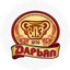 ВПБЗ Дарьял