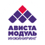 Ависта Модуль Инжиниринг