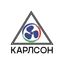 КАРЛСОН