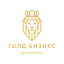 Голд Бизнес