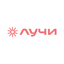 Лучи