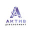 Актив Девелопмент