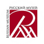 ФГБУК Государственный Русский музей