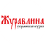 Журавлина