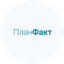 ПланФакт