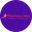 Персонал.Плюс