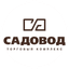 Оптово-Розничный рынок Садовод