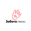 Забота.Travel