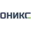 Оникс