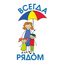 АНО Поддержки Семьи и Детства Всегда Рядом