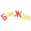 Сеть столовых Бон Жур